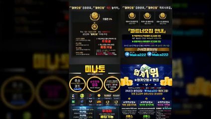 가족방  마카오팀【톡: maka222】 파워볼가족방