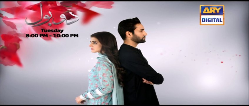 Ja Tujhe Maaf Kiya - Singer- Nabeel Shaukat & Aima Baig - Lyrical OST - ARY Digital