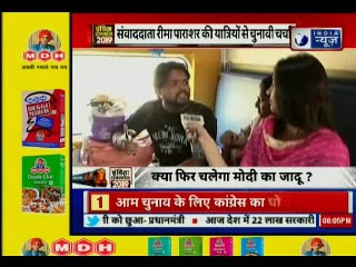 Lok Sabha Polls 2019|  लोकसभा चुनाव 2019 में नागपुर से रायपुर का चुनावी सफर | Public Reaction