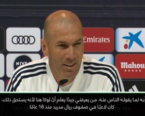 لقطة: كرة قدم: لا آبه لما يظنّه الناس – زيدان مبررًا اختيار ابنه لوكا في فريقه