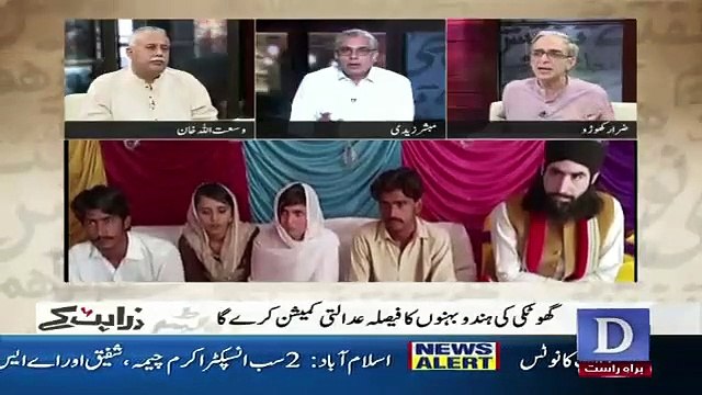 Zara Hut Kay - 2nd April 2019