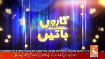 Taaro Se Karen Batain – 2nd April 2019