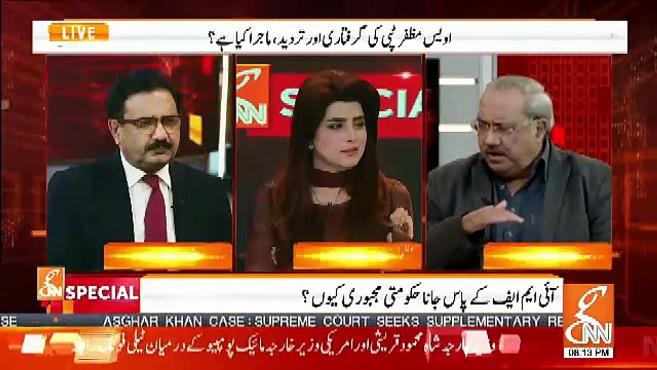 Jo 100 Bande Mulk Se Bahir Paisa Loot Kar Le Gae Unke Khilaaf Kaam Horaha Hai.. Chaudhary Ghulam Hussain