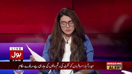 SAmi Ibrahim Comments On A Girl From Hyderabad Sent To Jail When She Didn't Accept Friendship From SHO..