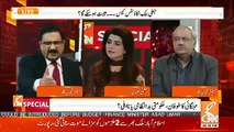 Saeed Qazi Telling About The Conditions Of Lahore Hospitals..