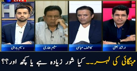 Is criticism on recent wave of inflation justified?