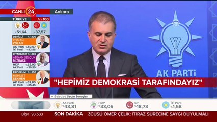 AK Parti Sözcüsü Ömer Çelik açıklama yapıyor