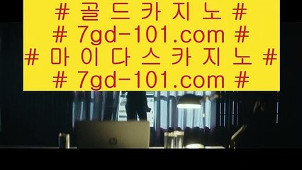 ✅도박✅    ✅COD카지노 (※【- gca13。CoM -】※▷ 강원랜드 바카라사이트주소ぶ인터넷카지노사이트추천✅    ✅도박✅