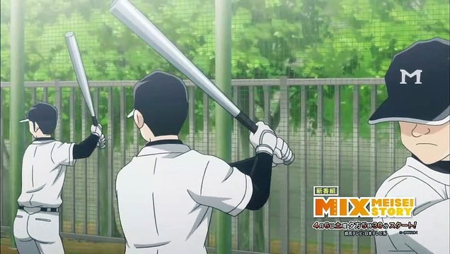 4月6日（土）スタート「MIX」放送スタート前 30秒PRスポット