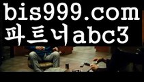 핀벳가입스포츠토토 ✳{{bis999.com}}[추천인 abc3] 라이브스코어ಞ 배트맨ౡ 베트맨 네임드ಛ  사다리ౡ 프리미어리그 토사장 스포츠 바르셀로나 핀벳가입