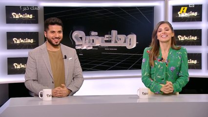 فنانة فرنسية تقيم عشاء فاخر مغطى بذهب عيار 24 قيراط