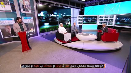 فقرة أخبار الصدى مع حسين الطائي