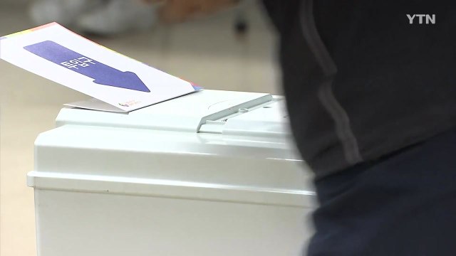 4·3 보궐선거 투표 시작...표심은 어디로? / YTN