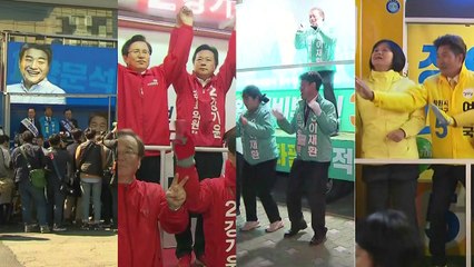 "결전의 날 밝았다"...막판 혼전에 보궐선거 촉각 / YTN