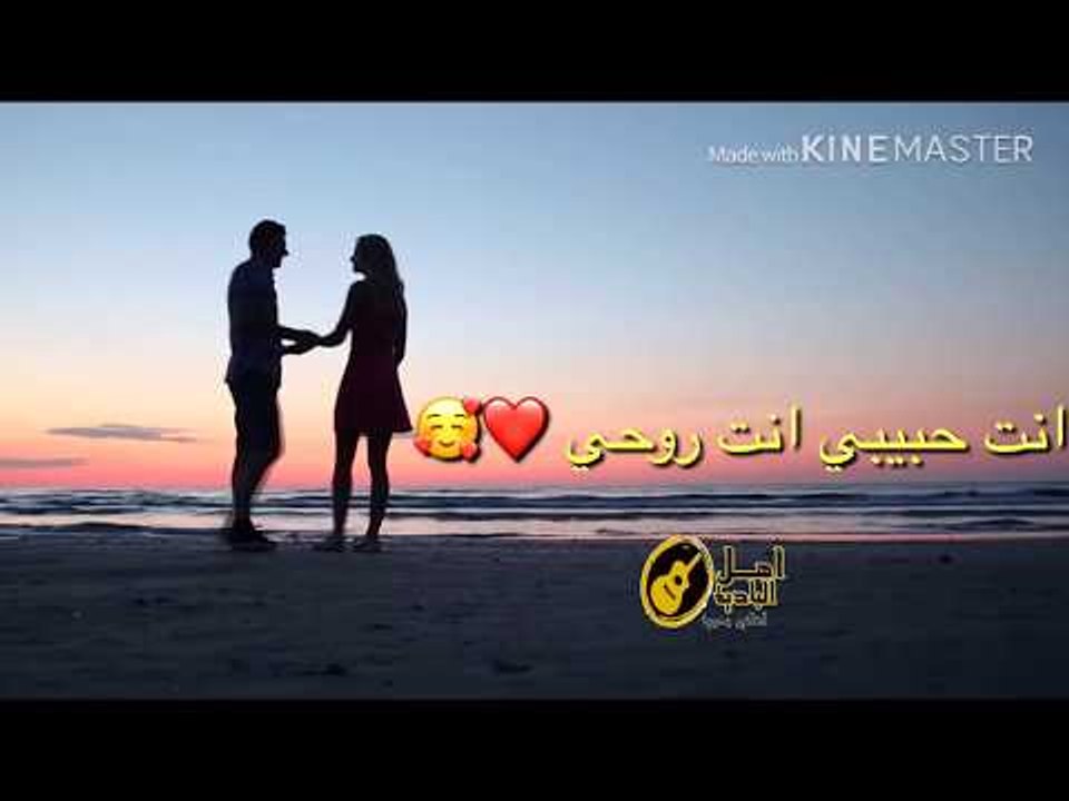 حالات واتس اب - لمسه ايدك