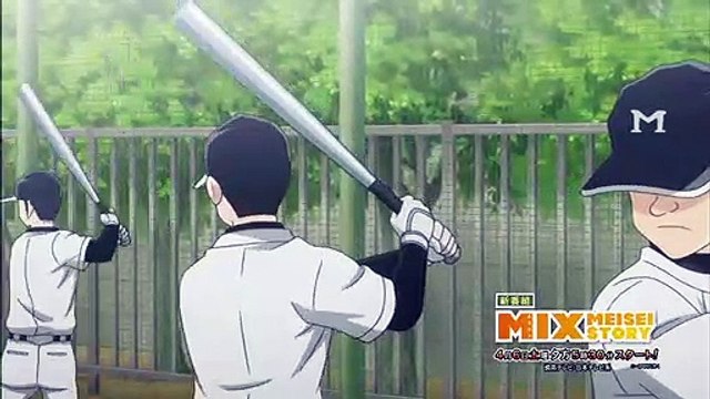 4月6日（土）スタート「MIX」放送スタート前 30秒PRスポット