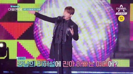 [예고] 권장덕 가족의 디지털 디톡스 여행!