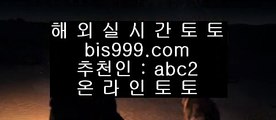 알파카지노  ‍  ✅리쟐파크토토 | bis999.com  [ 코드>>abc2 ] | 리쟐파크토토 | 솔레이어토토 | 실제배팅✅  ‍  알파카지노