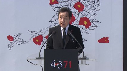 [현장영상] 71주년 제주 4·3 희생자 추념식 엄수 / YTN