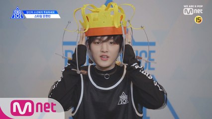 [X101스페셜] 과자 가_지마!ㅣ문현빈(스타쉽)