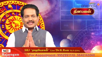 03-04-2019 இன்றைய ராசி பலன் | Astrology | Rasipalan | Oneindia Tamil