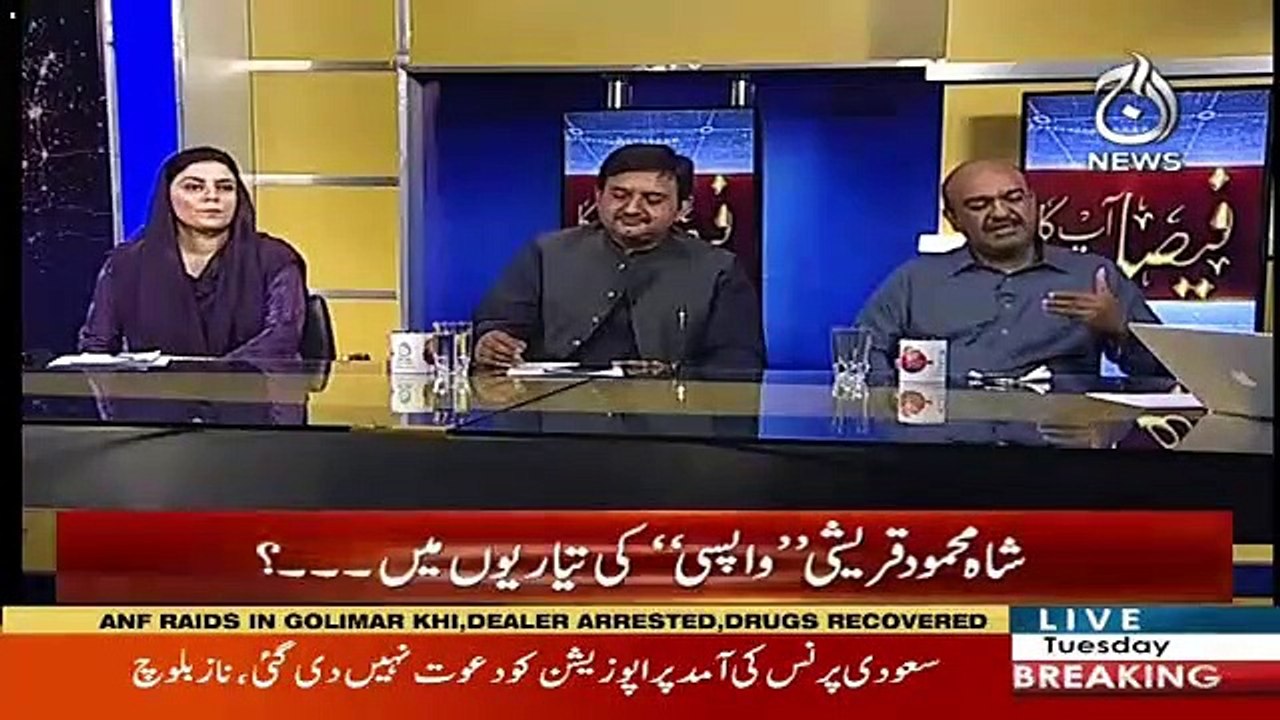 Kya Shah Mehmood Party Chor Ker Ja Rahe Hain ?...