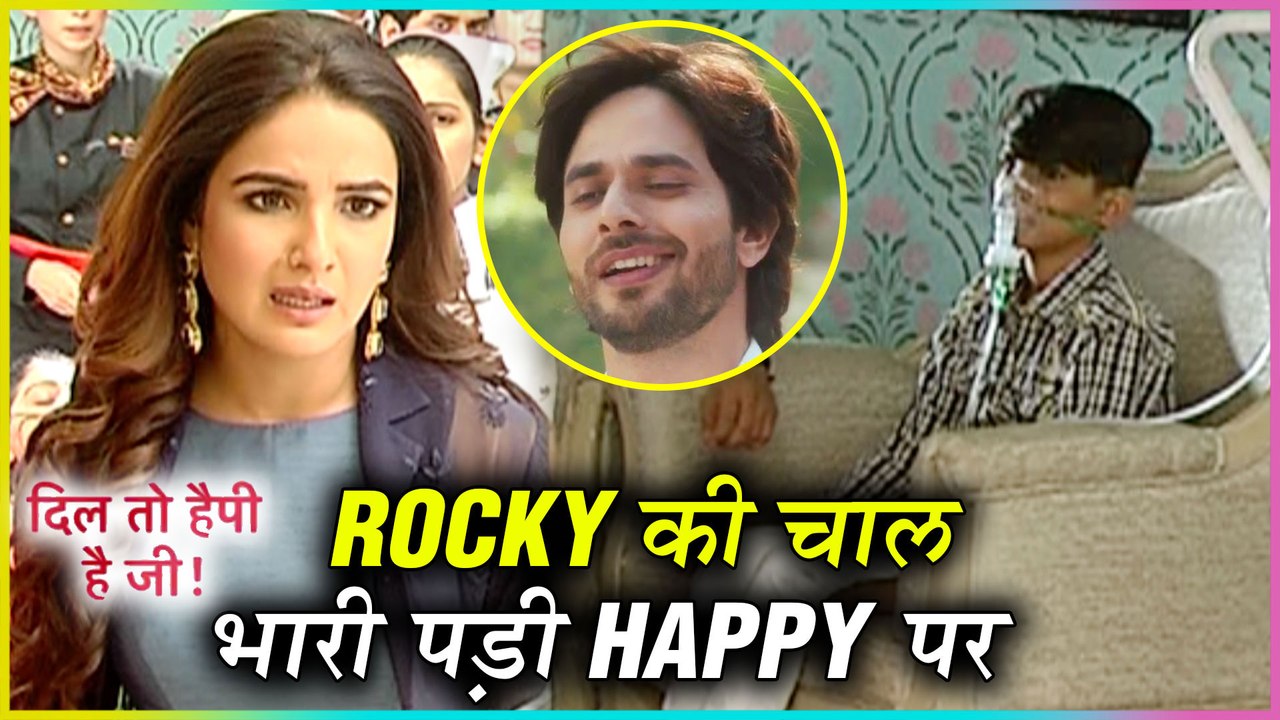 Rocky Puts Happy In TROUBLE | DIL Toh Happy Hai Ji