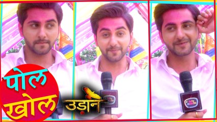 Gaurav Sareen Aka Sameer Reveals Secrets Of Set | Pol Khol | Udann Sapnon Ki