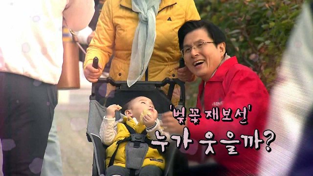4·3 보궐선거 투표 시작... 민심의 선택은? / YTN
