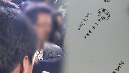 김학의 수사 담당자 교체..."윤중천 손 썼다 의심" / YTN