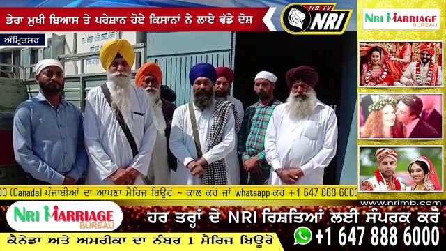 ਡੇਰਾ ਮੁਖੀ ਬਿਆਸ ਤੇ ਪਰੇਸ਼ਾਨ ਹੋਏ ਕਿਸਾਨਾਂ ਨੇ ਲਾਏ ਵੱਡੇ ਦੋਸ਼