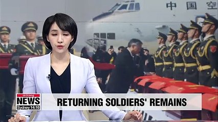 S. Korea sends back sixth batch of 10 Chinese soldiers' remains to China