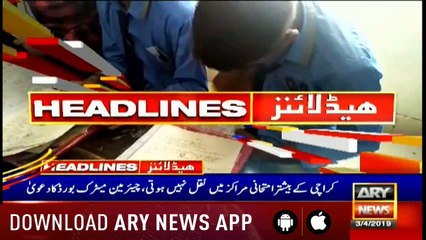 Headlines ARYNews 1000 3rd April 2019
