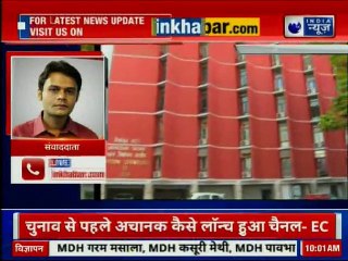 EC Seeks I&B Ministry's Report On Launch Of Namo TV Before Lok Sabha Elections 2019