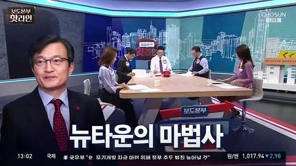 [CHO] 보도본부 핫라인.E184.190403.450p_clip1