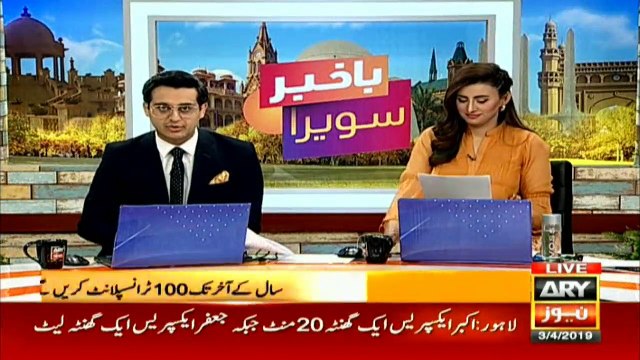 Gambat hospital offers free kidney, liver transplant facilities