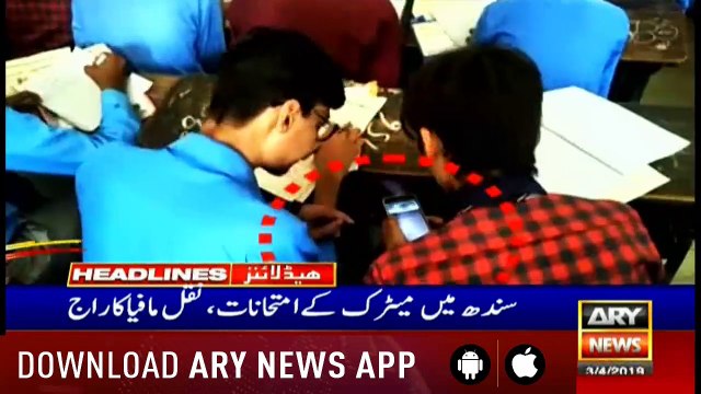 Headlines ARYNews 1100 3rd April 2019
