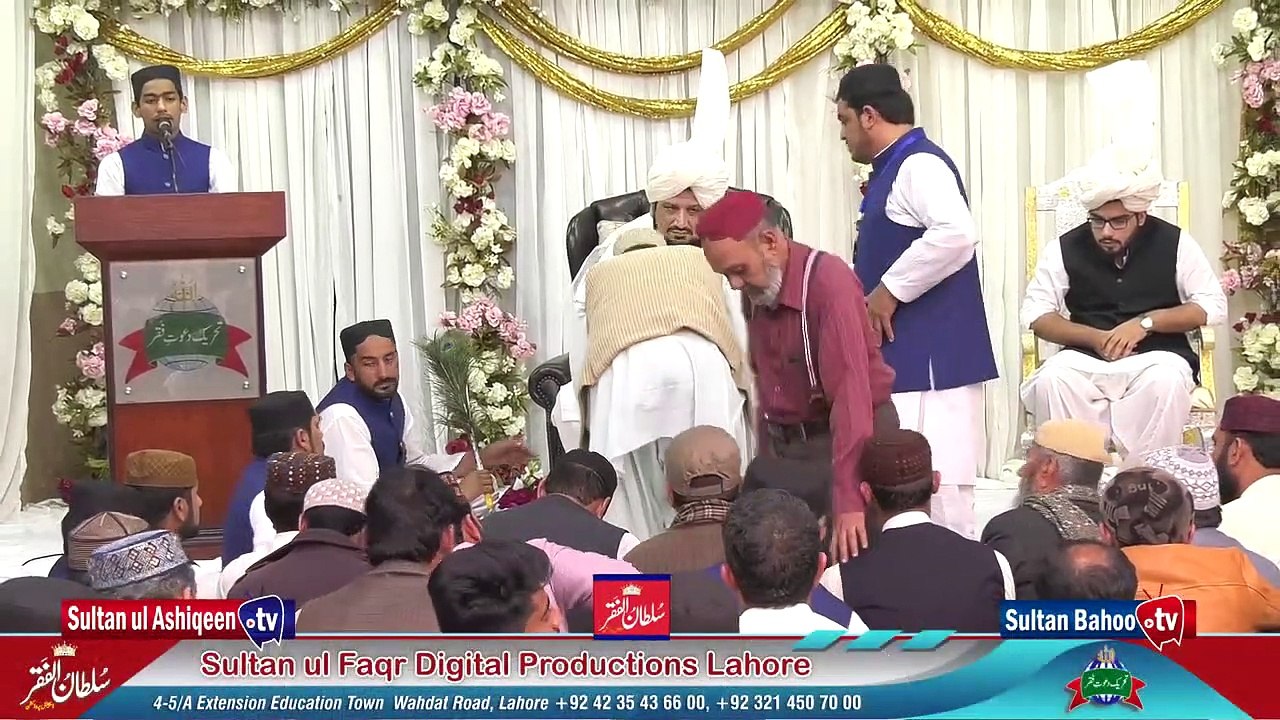 Naat | Naat Video | Urdu Naat | New Naat 2020 | Qasam Khuda Di Mera Iman Aye Ke Har Zamana Huzoor Da Ay | Naat sharif | New Naat | Naat Download |