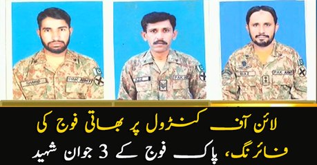 Indian Army continues firing at LoC