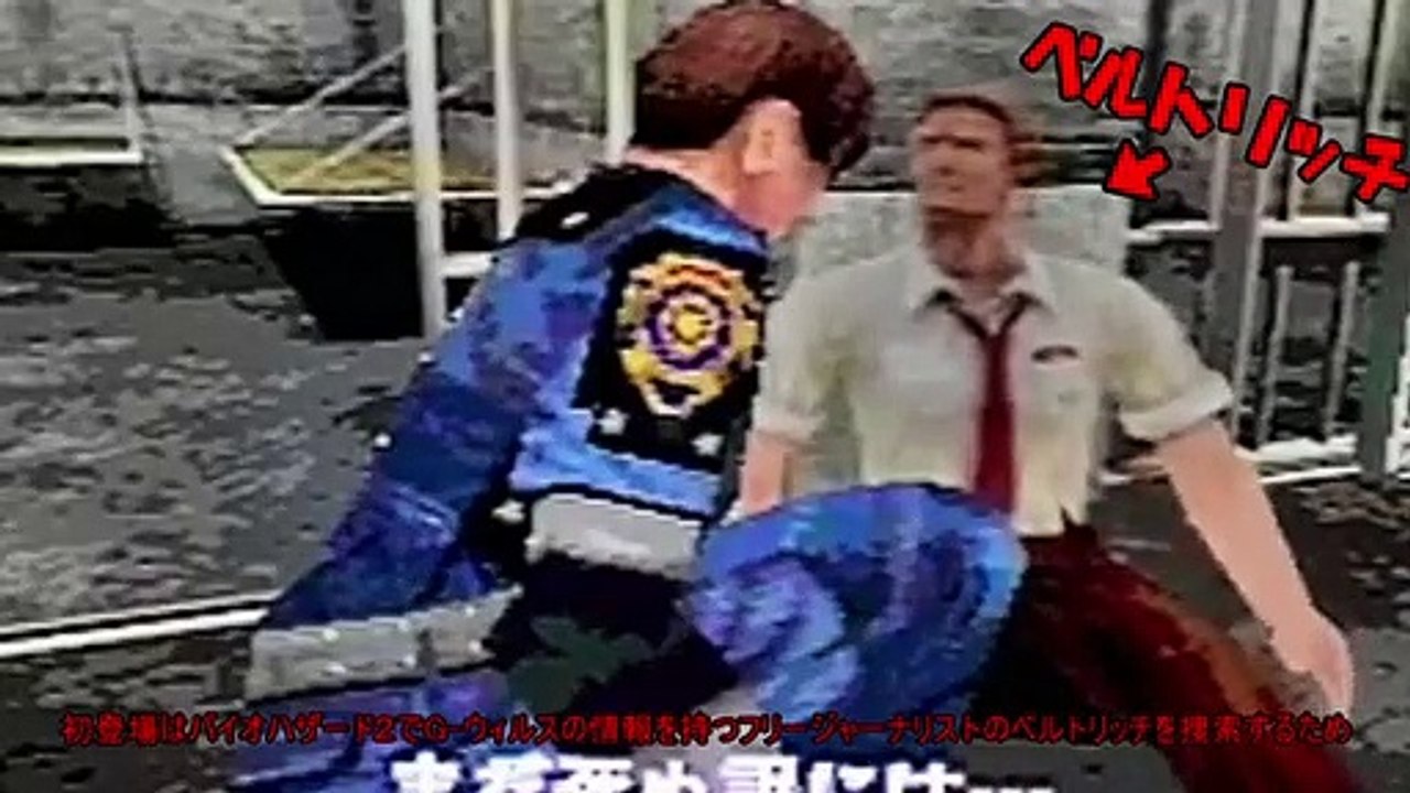 バイオハザード美女解説＆ランキング