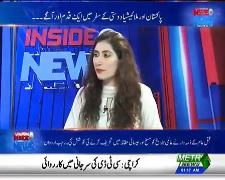 Sayahat Kay Hawaly Say National Policy Ki Zarorat Hai Analyst Dr Raja Kashif Janjua 21319