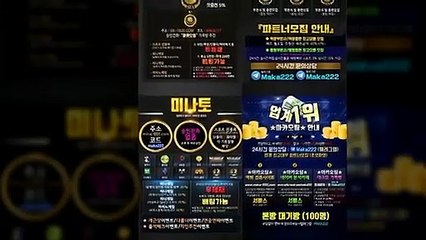 "업계 1위" 마카오팀【톡:maka222】 스포츠단톡방