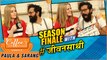 Coffee आणि बरंच काही S2 Final Episode | Sarang Sathaye & Paula McGlynn | BhaDiPa, Vishay Khol