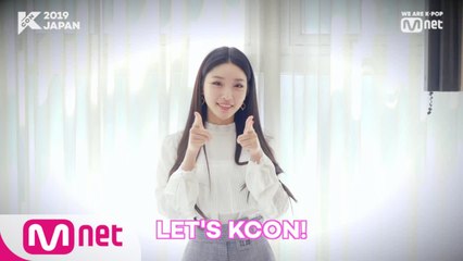 [#KCON2019JAPAN] Konnichiwa! #CHUNGHA