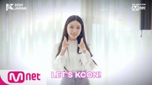 [#KCON2019JAPAN] こんにちは！#CHUNGHA