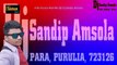Purulia super hits song# A Re Purulia Wali Mix By Dj Sandip Amsola