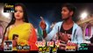 Ranjit Akela Bhojpuri Song (2019 ) शादी जबसे कइले गे छड़ी # Super Hit Maithli Song 2019 Ranjeet Akela
