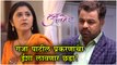Tula Pahate Re Episode Update | गजा पाटील प्रकरणाचा ईशा लावणार छडा! | Zee Marathi