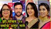 Zee Chitra Gaurav 2019 | झी सोबत '२० वर्षाचे' अतूट नाते! | Zee Marathi | Ankush Chaudhari