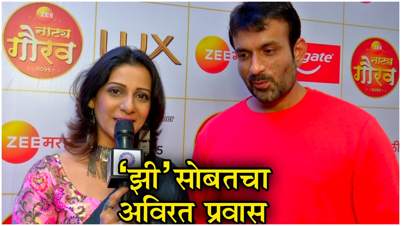 Zee Natya Gaurav 2019 | Madhura Velankar | 'झी'सोबतचा अविरत प्रवास | Gumnam Hai Koi